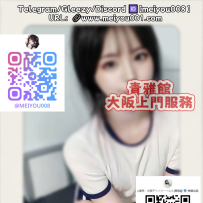 （58）社会デビューしたばかりの彼女──その笑顔の奥には小悪魔が潜んでる💋