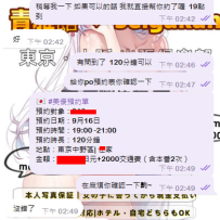 昔からの仲良しさんの応援が、私の一番の力✨