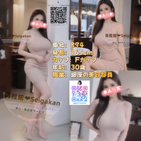 🌸【感謝】新しいお友達の信頼にありがとう😊