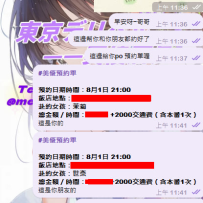 👬仲良しお兄さん2人で性福タイム満喫中！