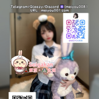 青雅館 1️⃣1️⃣月2️⃣1️⃣日 一部予約可能リスト