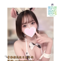 青雅館｜大阪出勤｜番号400｜高級飯店禮賓 F罩杯 成熟女性系