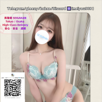 ?番号（37）?スイート系パティシエ × 甘い誘惑｜スイーツよりも虜になる彼女?