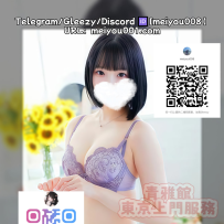 （1011）アートコンサルの上品な色気｜目が合った瞬間に惹き込まれる