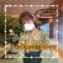 征服欲が爆発🔥 橙子、シーツを掴んで絶頂へ