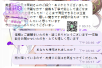 初めましてのお客様、嬉しいご縁に感謝です😊