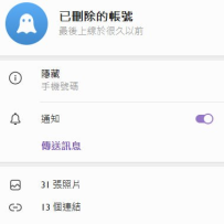 📢迷子防止のお知らせ｜Telegramが最近とても不安定です😢