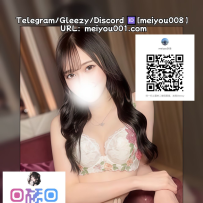 （124）168cm Dカップモデル｜上品スタイル×甘く求めてくる