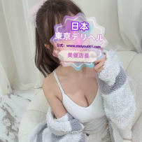 ➡️【清楚癒し系×おっとり密着】柔らかFカップで癒されて♡