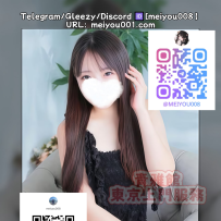 （1013）優しい看護実習生｜笑顔だけで心がほどけるEカップの甘い魅力💗