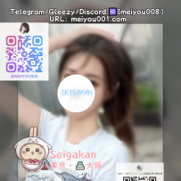 #東京出勤💗知的で上品な出版社ガール（997）