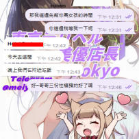 👬👬👬性福トリオ再出動‼️ご予約再び完了🔥桜の国でAVみたいな体験してきたらしい…