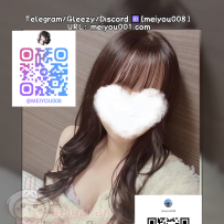 （106）居酒屋スタッフ × 明るく小悪魔系Fカップ