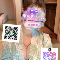 ➡️【童顔爆乳×温泉彼女】無防備な谷間、反則級♡