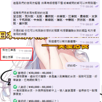 💕リピーター様からのご紹介で…新たなご縁がまたひとつ♡