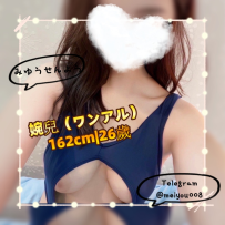 💥【爆乳の誘惑×Gカップ本能プレイ】｜婉兒（ワンアル）