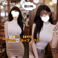 🖤【日系OLの裏の顔…】Eカップ密着プレイ｜#817 本日出勤中✨