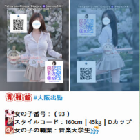 青雅館 1️⃣1️⃣月1️⃣5️⃣日 一部予約可能リスト