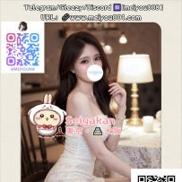 番號（978）💎上品系クラブレディ × 香りの誘惑💋