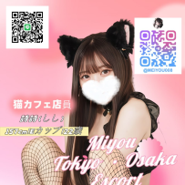 ?開戦モード突入！番号849の女の子を即ロックオン?