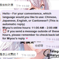 ?満枠注意！女の子と会うなら早めの事前予約を?