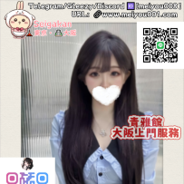 💎番号（57）｜上品系スチュワーデス｜制服の微笑み × 大人の色香漂う女神✈️💋