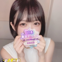 【ロリフェイス×Fカップ衝撃】｜芽衣ちゃん
