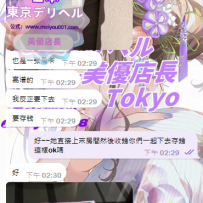 紳士なお兄さんに出会えて感謝…ご迷惑、本当にすみませんでした💦