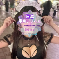 💜【小悪魔メイド×Hカップ炸裂】｜しずくちゃん