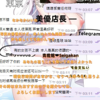 ?信頼して任せてくれるお客様へ感謝?