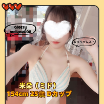 👙【水着ロリ系×密着癒しDカップ】｜米朵（ミド）ちゃん