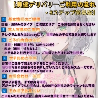 ?【詐欺防止のお知らせ・美優から】?