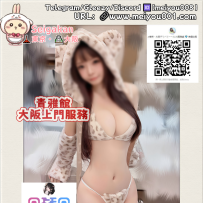 💎番号（56）｜清楚系×小悪魔モデル｜学生のあどけなさと色気のギャップ💋