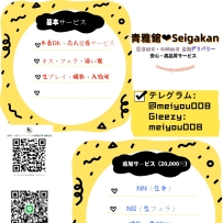 ✅【ご予約速報】本日も爆速出動中?