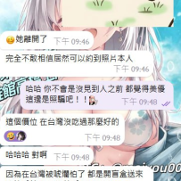 新朋友抱著試一試的心情 沒想到一試 意外的好