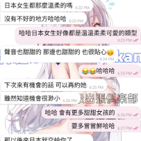 《#東京体験談｜帰国前に出会った桜のような彼女💗》