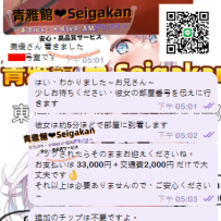 ?#新規のお客様サポート完了｜横浜からのご利用ありがとうございます?