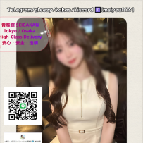 ?番号（41）?舞姫教師 × 優雅な誘惑｜一度触れたら離れられない?