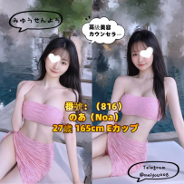 🧠【高級カウンセラー×癒しEカップ】｜のあちゃん（816）
