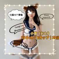 🐻制服コスの癒し系｜おとちゃん今日ご案内できます💕