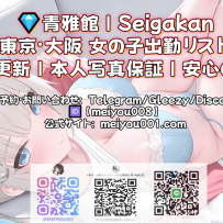 青雅館 1️⃣1️⃣月2️⃣日 一部予約可能リスト