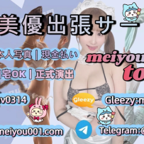 美優からのご案内 – 初めての方必見