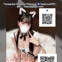 （112）激甘の保育士｜清楚見え × 超密着のギャップ系