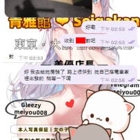 ?常連様からの信頼に感謝｜美優は幸せです?