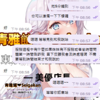 【#満員御礼】新規様が急速予約→一気に枠完売👏