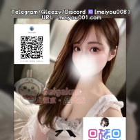 （1043）昼はバリキャリOL｜夜になると小悪魔化するギャップが最強