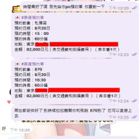 ? 本日もスムーズにご案内できました ?