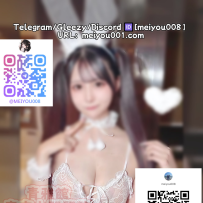 （1025）危うい甘さの地雷系Fカップ｜クールなのに征服したくなる🔥