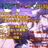 🔥7月27日 出勤予定リスト